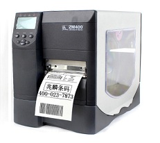 丰盛斑马标签打印机ZM400