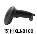 XLN8100（支付）